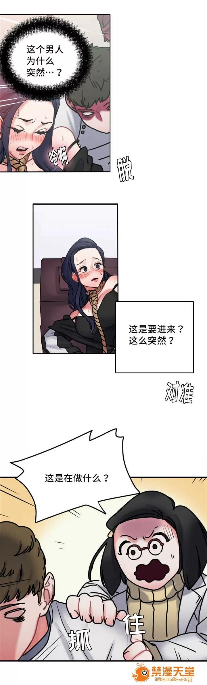 纜繩 12 第6页