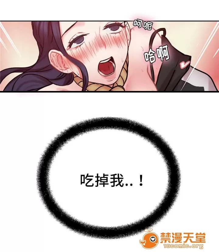 纜繩 12 第10页