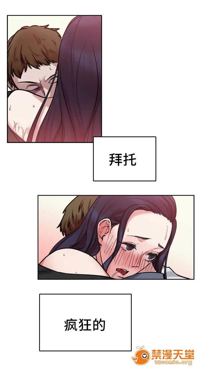 纜繩 12 第11页