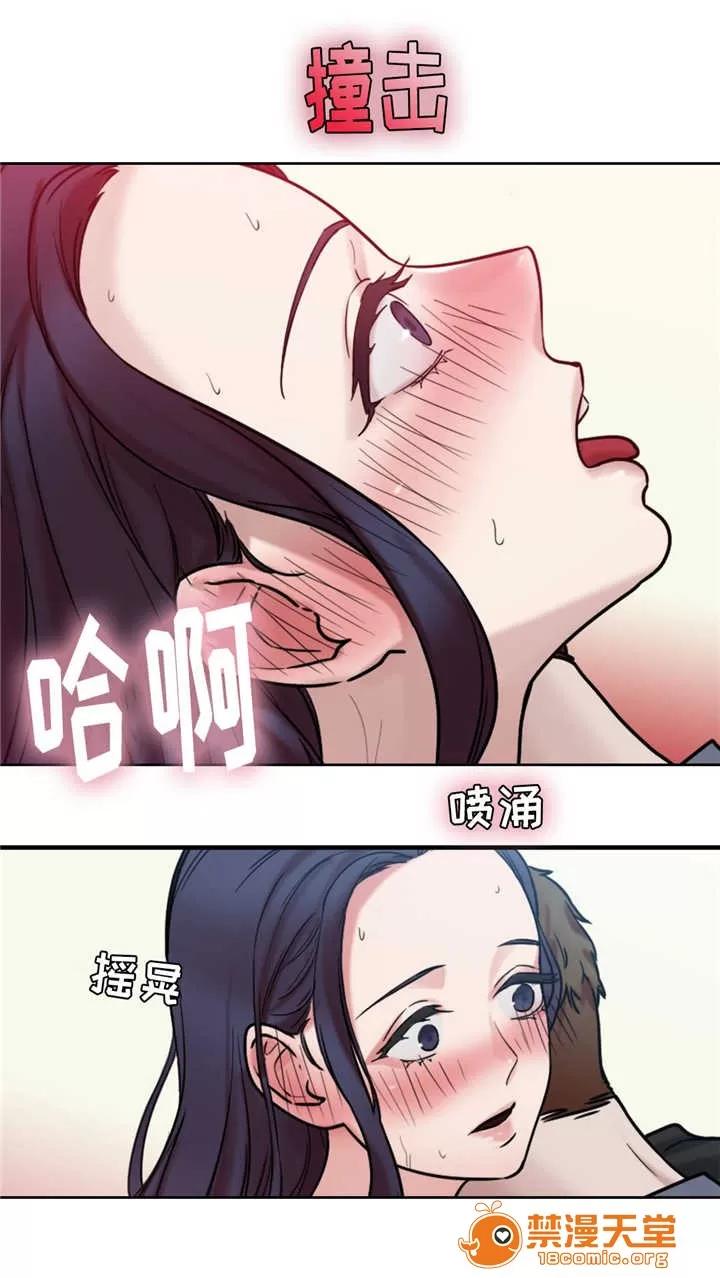 纜繩 12 第12页