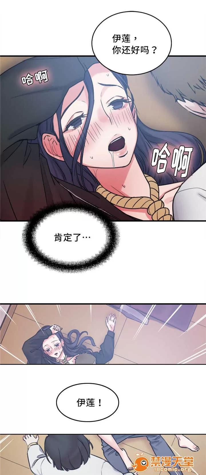 纜繩 12 第14页