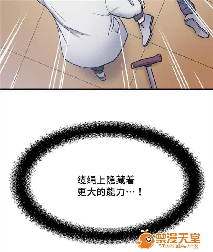 纜繩 12 第15页