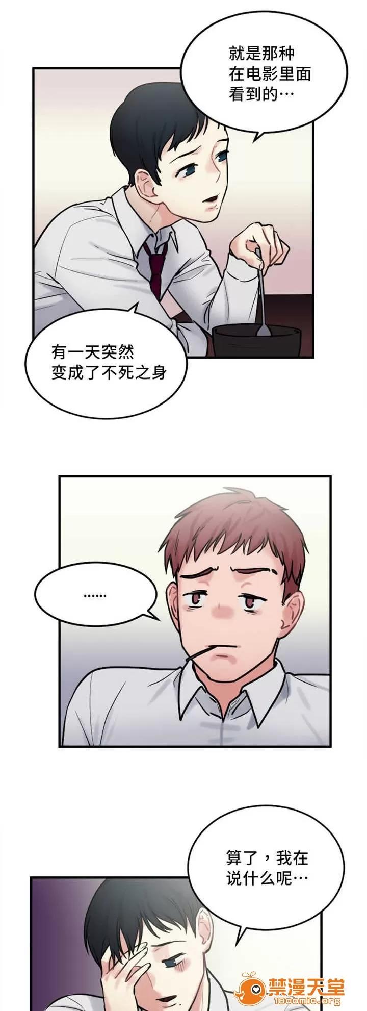 纜繩 13 第1页