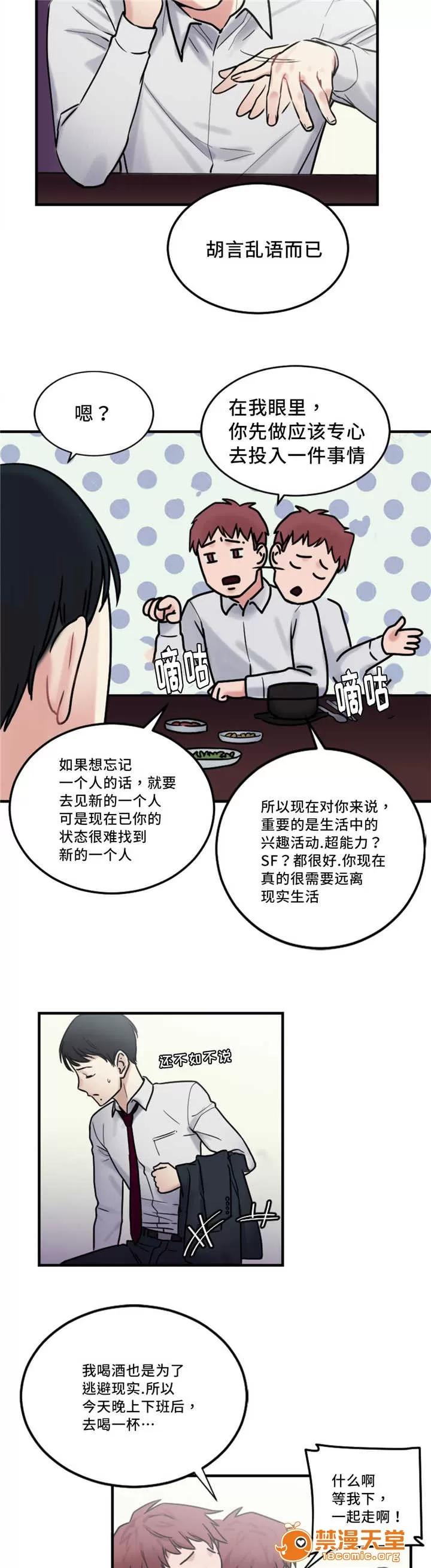 纜繩 13 第2页