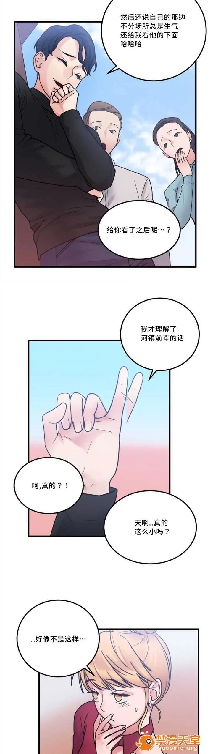 纜繩 13 第6页