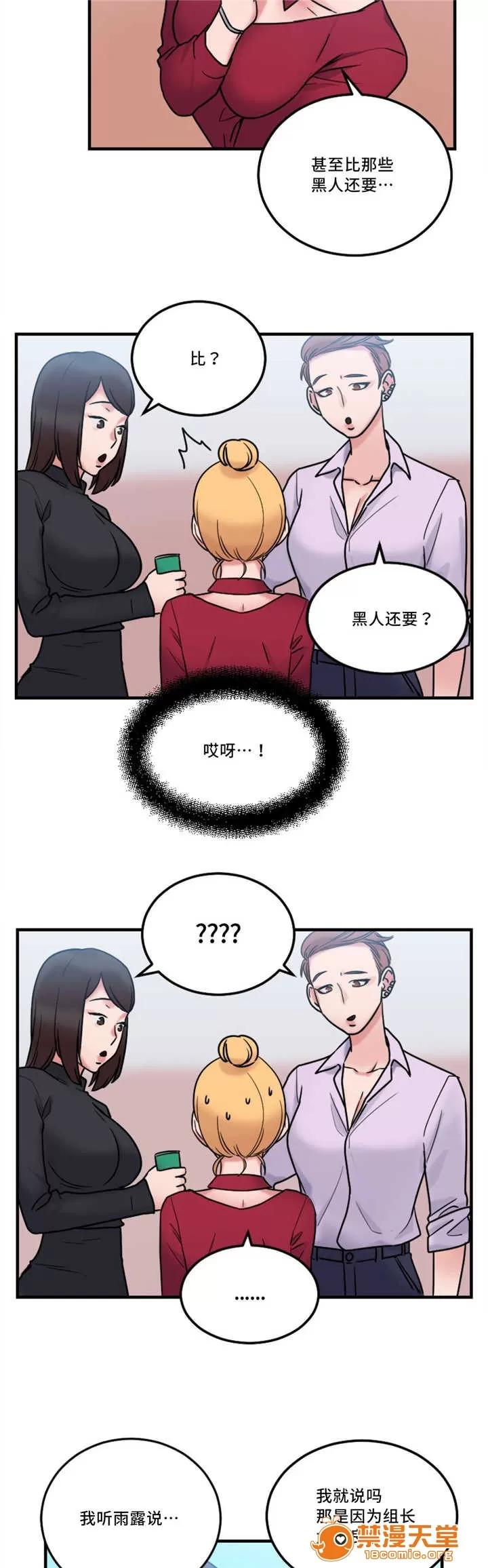 纜繩 13 第7页