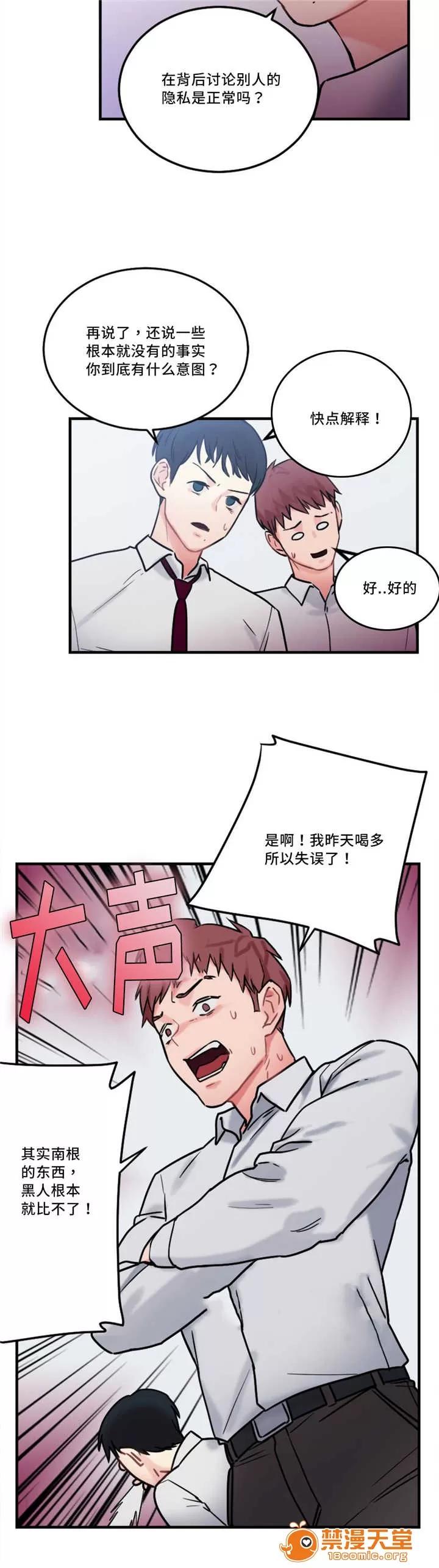 纜繩 13 第11页