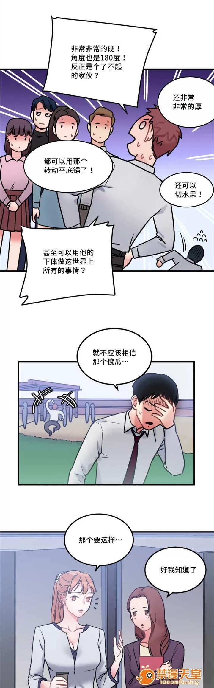 纜繩 13 第12页