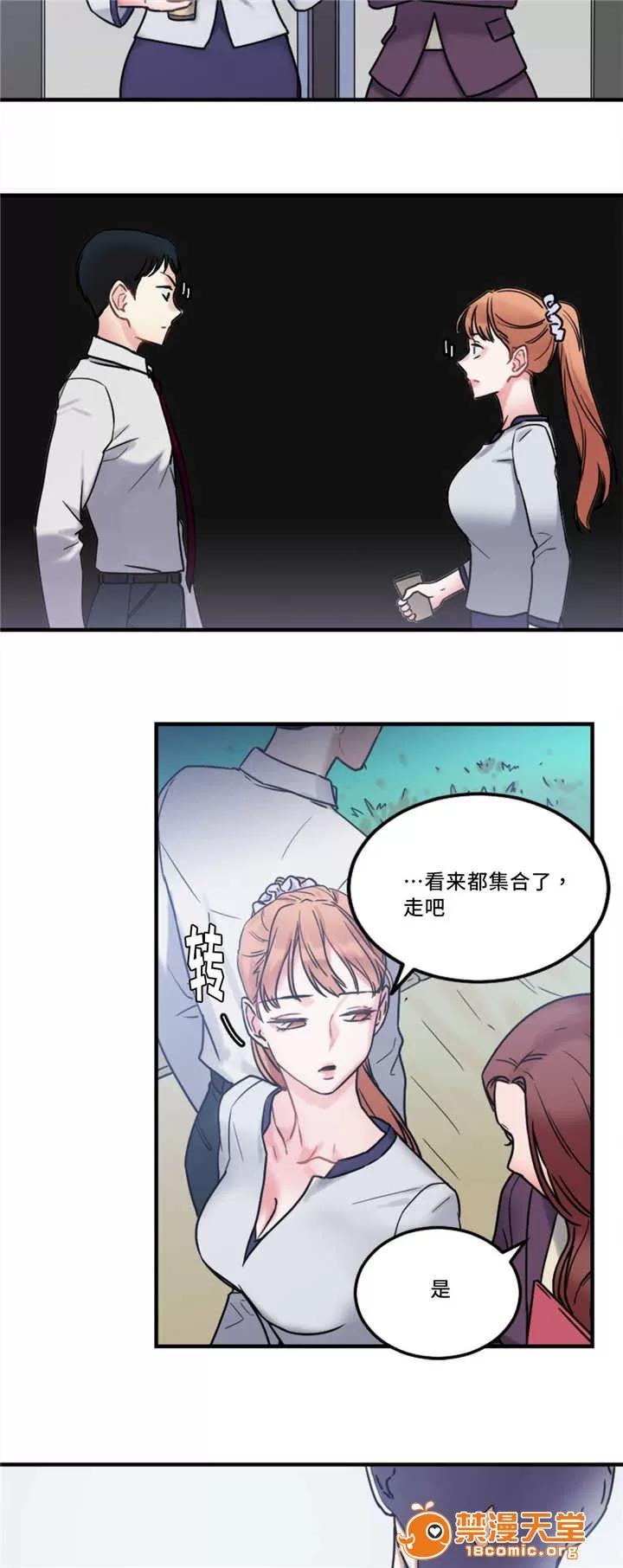 纜繩 13 第13页