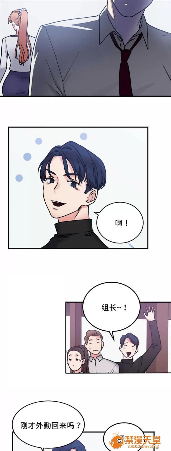 纜繩 13 第14页