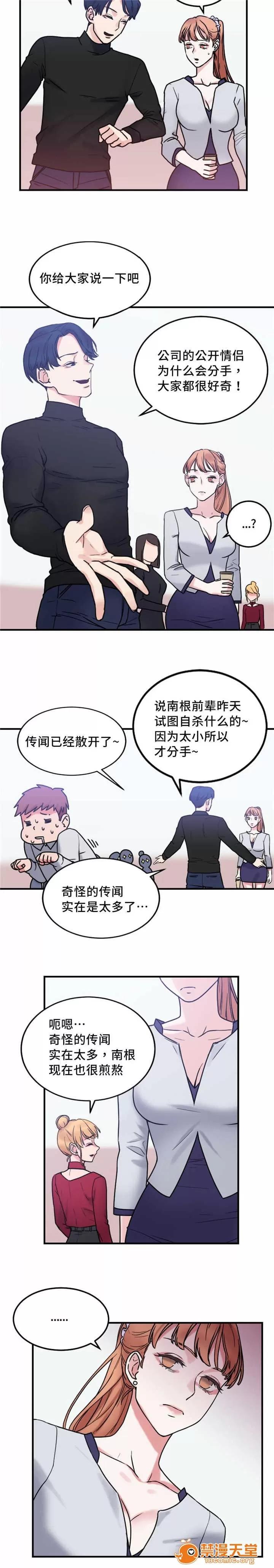 纜繩 13 第15页