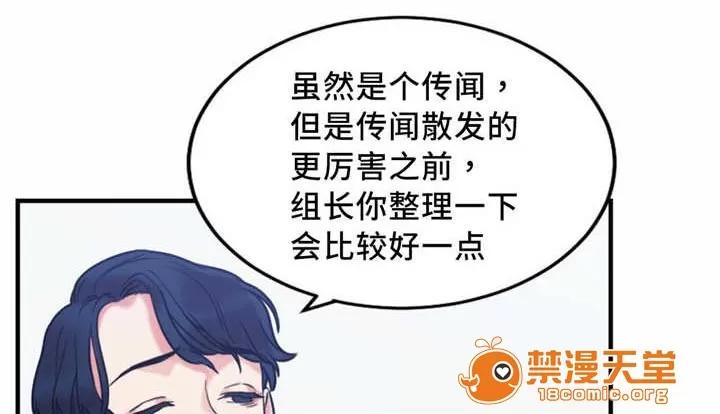 纜繩 14 第1页