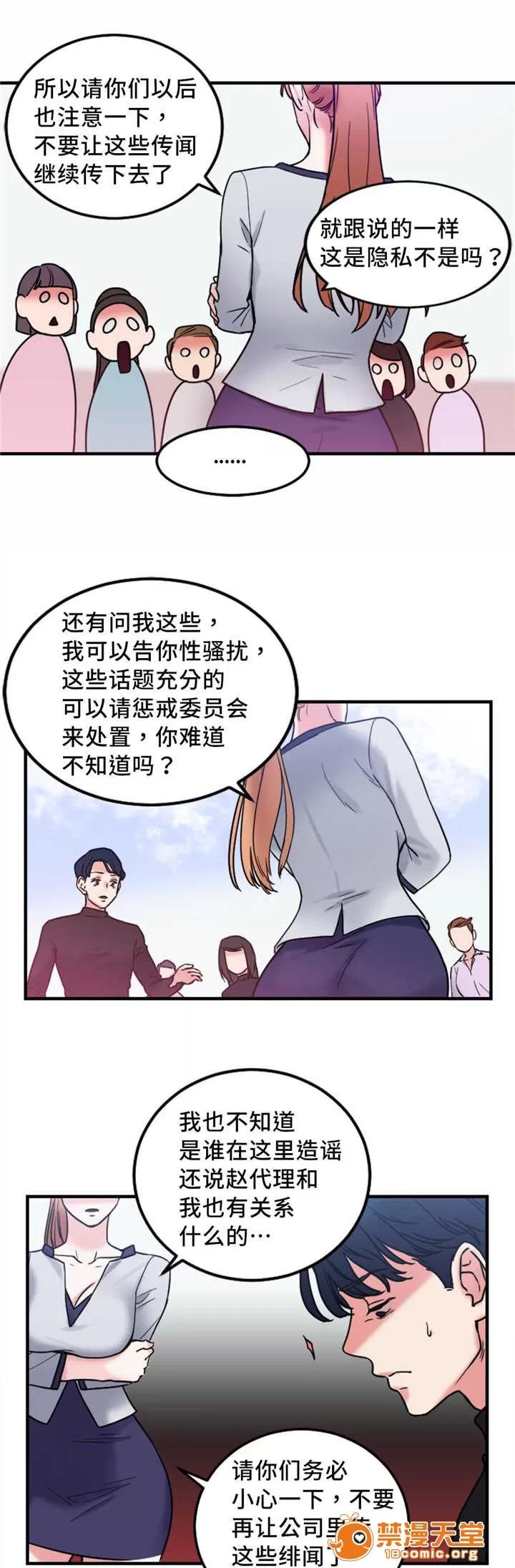 纜繩 14 第3页