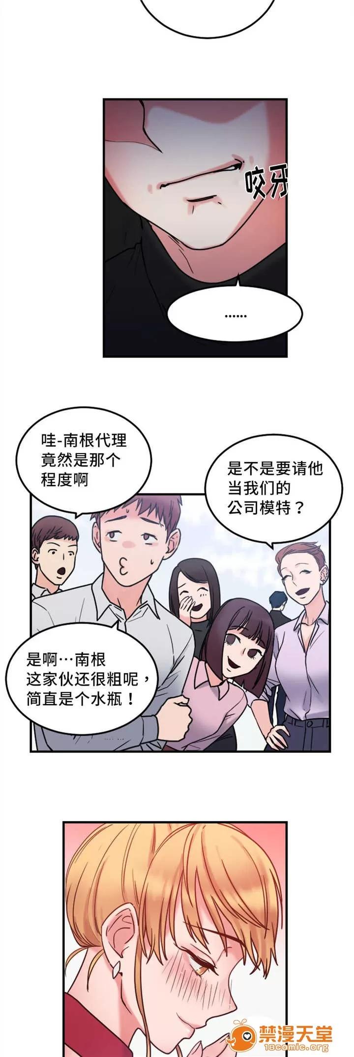 纜繩 14 第4页