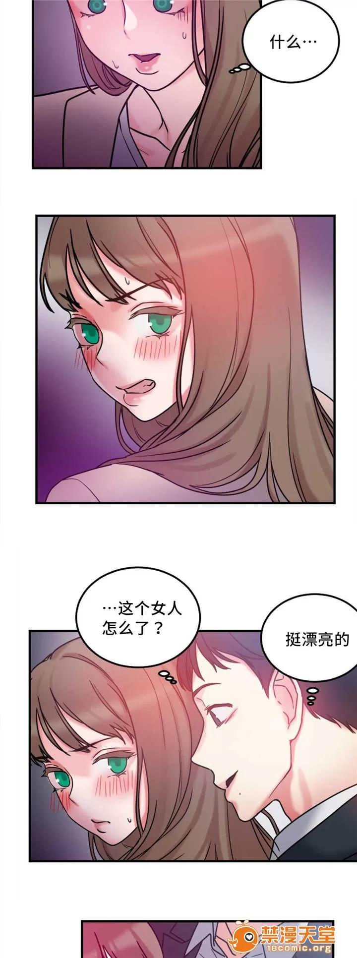纜繩 14 第9页