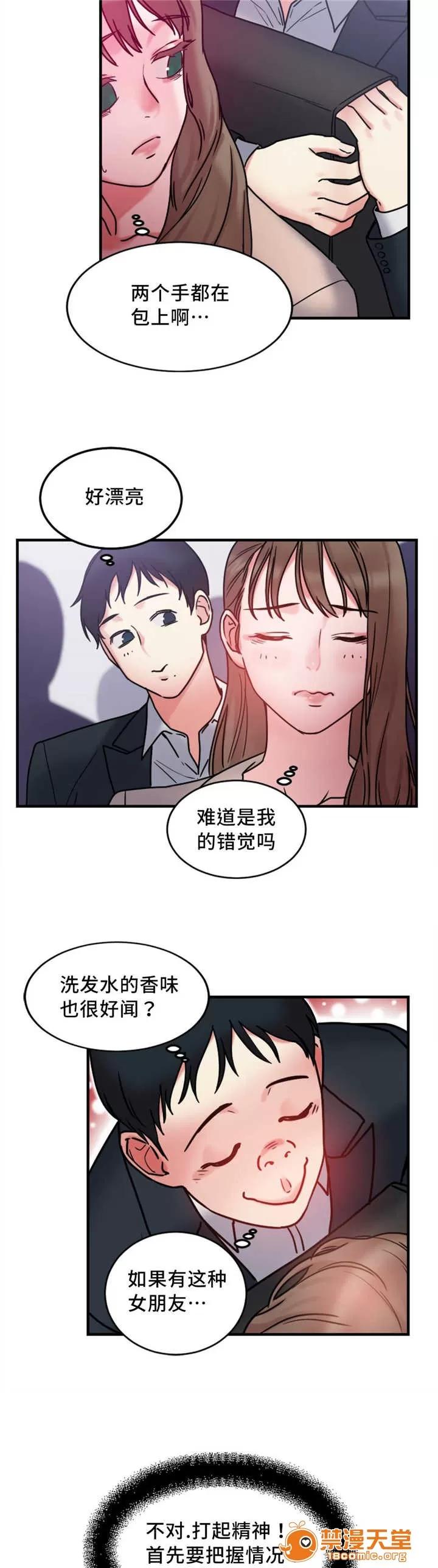 纜繩 14 第10页