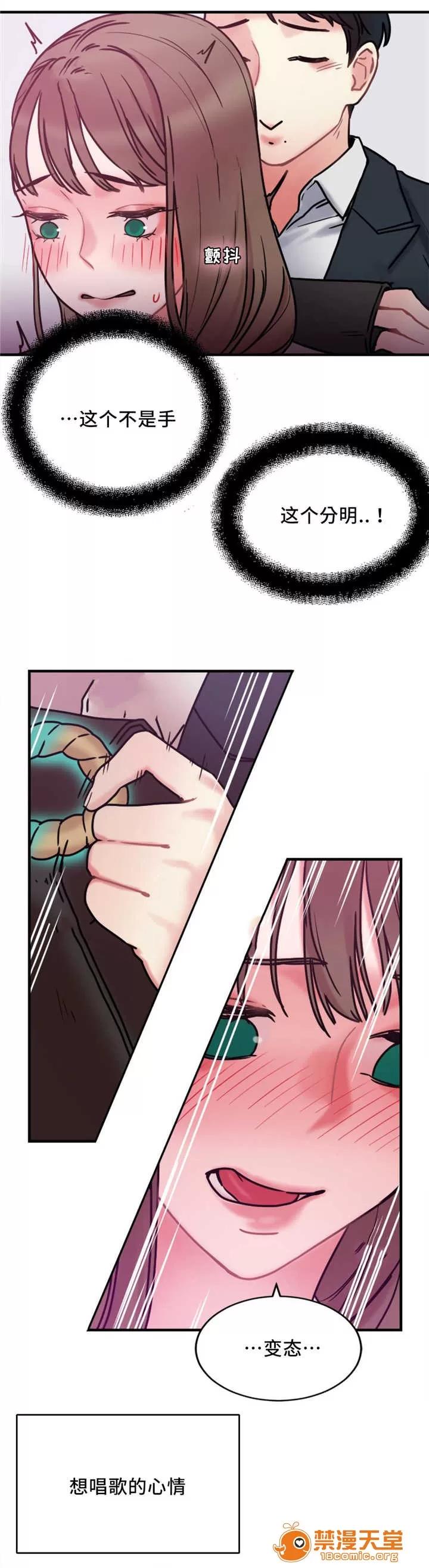 纜繩 14 第12页