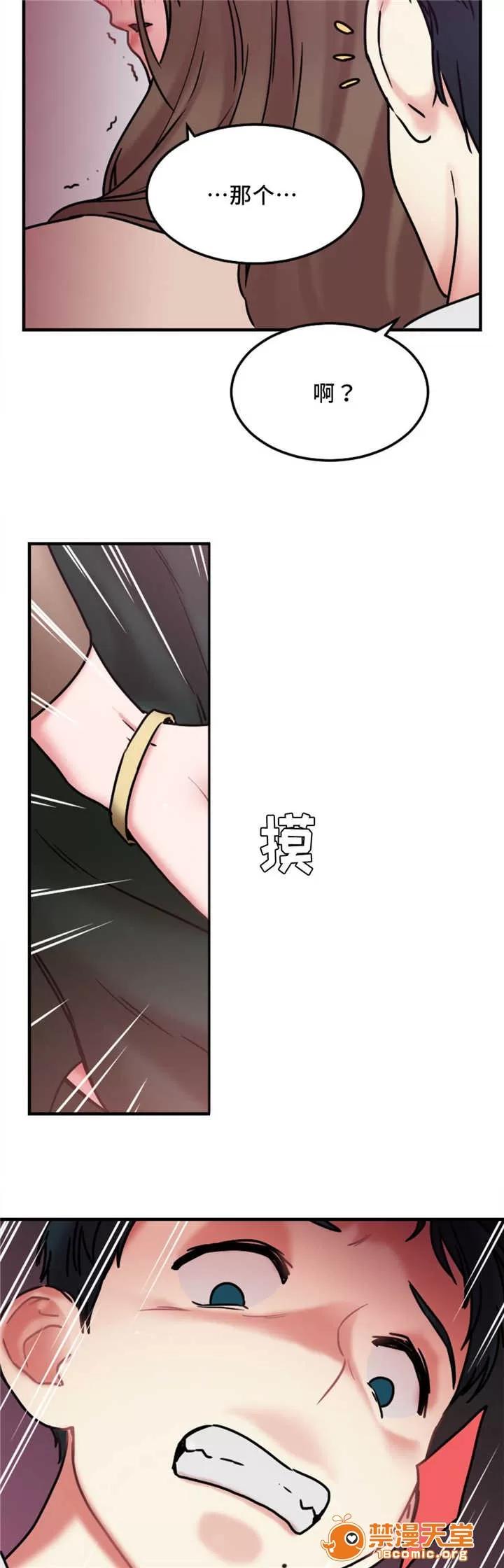 纜繩 14 第14页