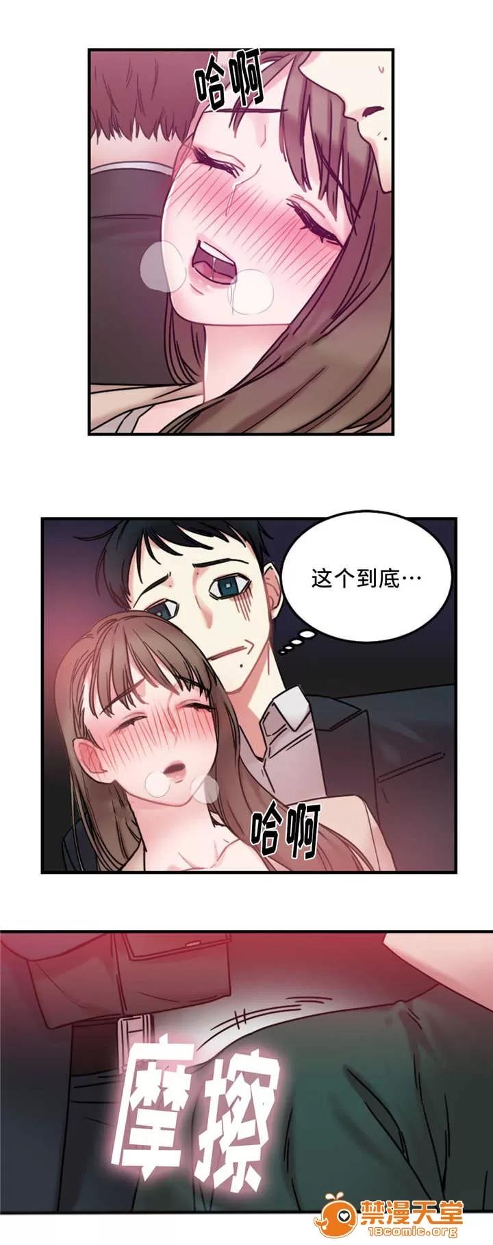 纜繩 14 第16页