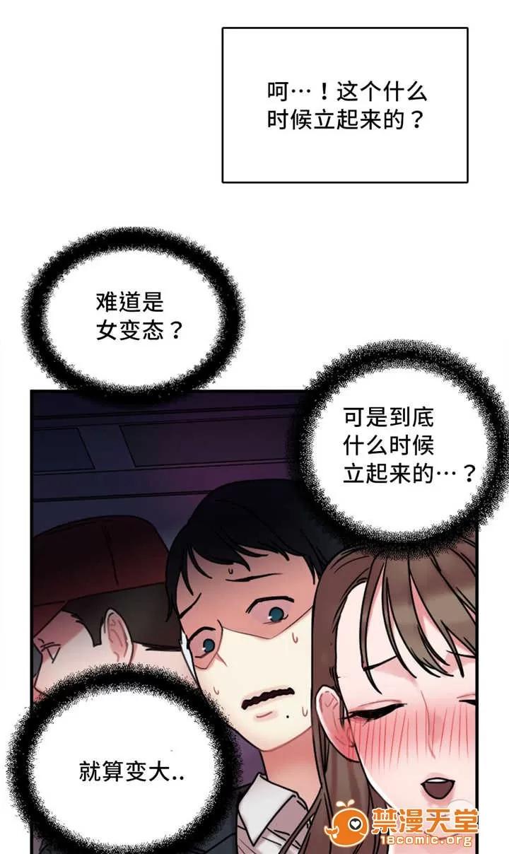 纜繩 14 第17页