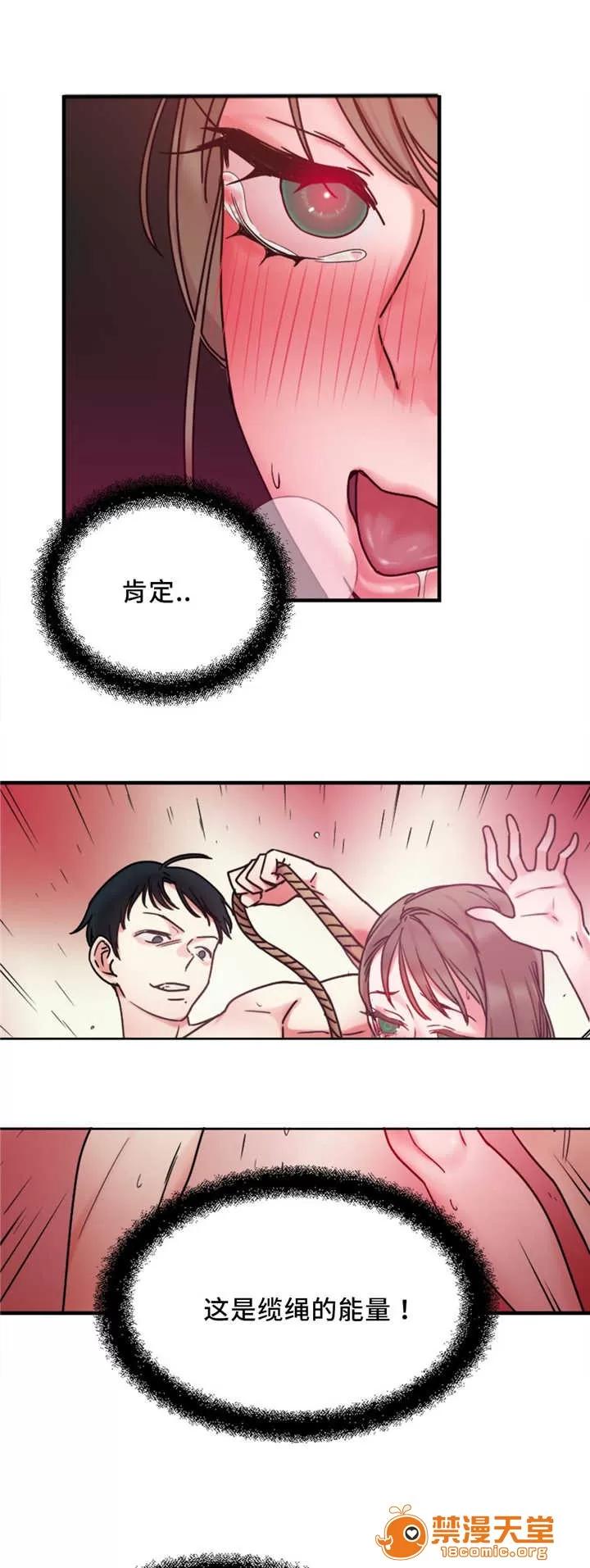纜繩 15 第2页