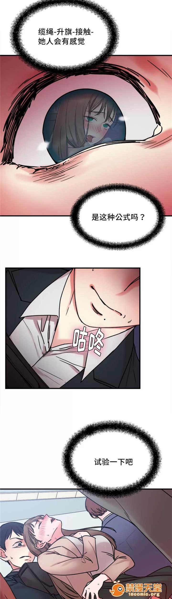 纜繩 15 第3页
