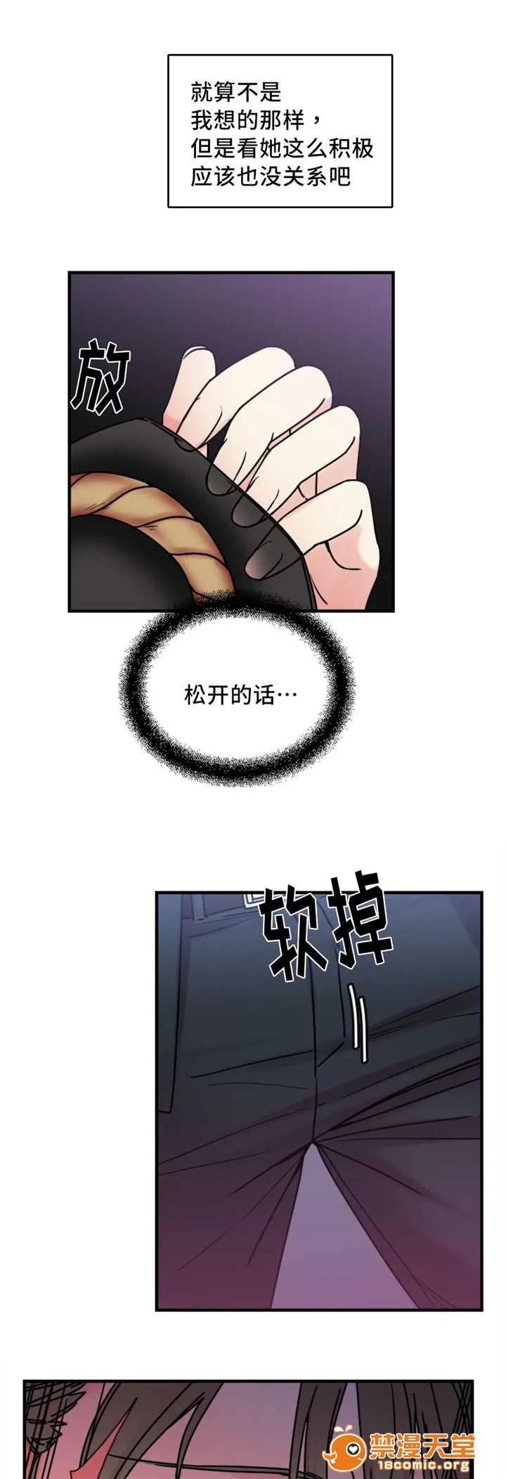 纜繩 15 第4页