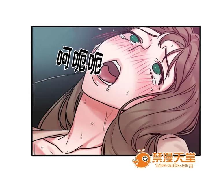 纜繩 15 第8页