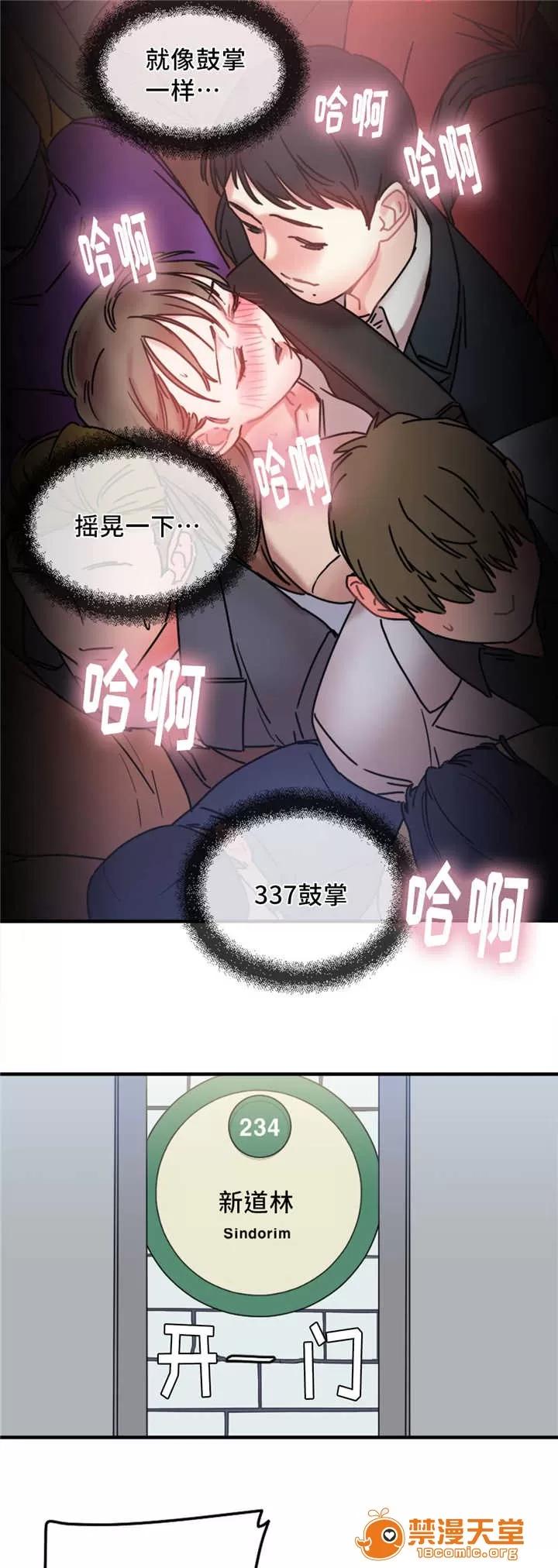 纜繩 15 第10页