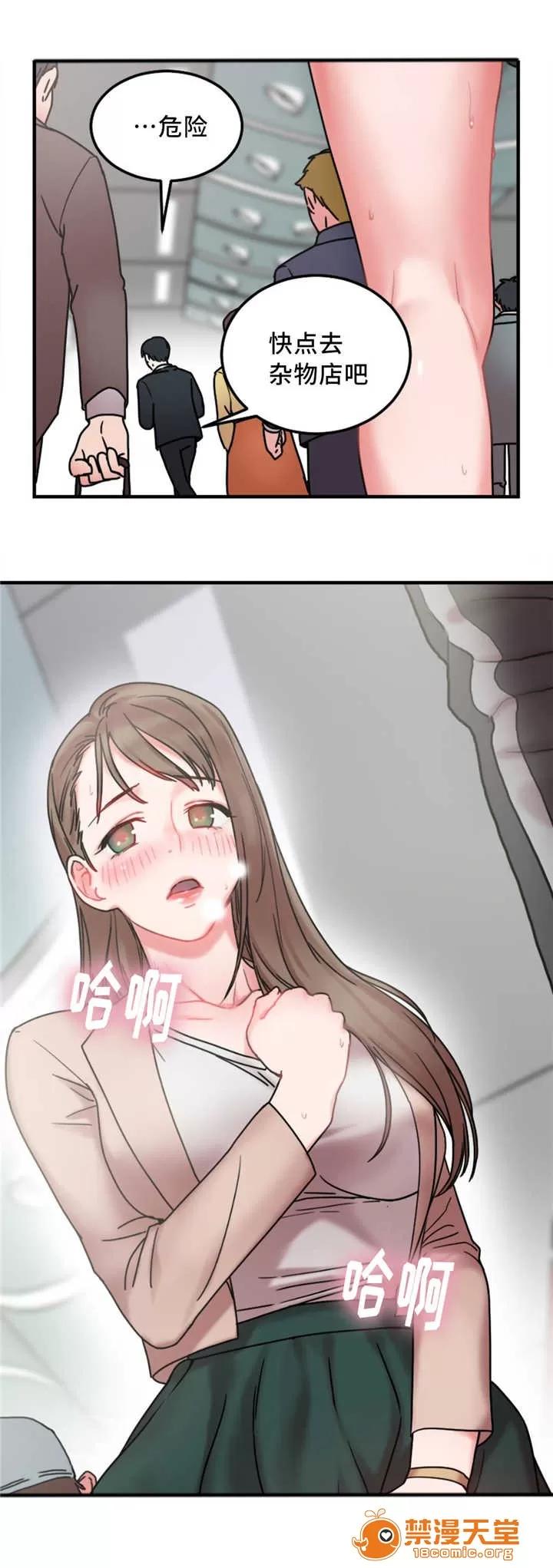 纜繩 15 第13页