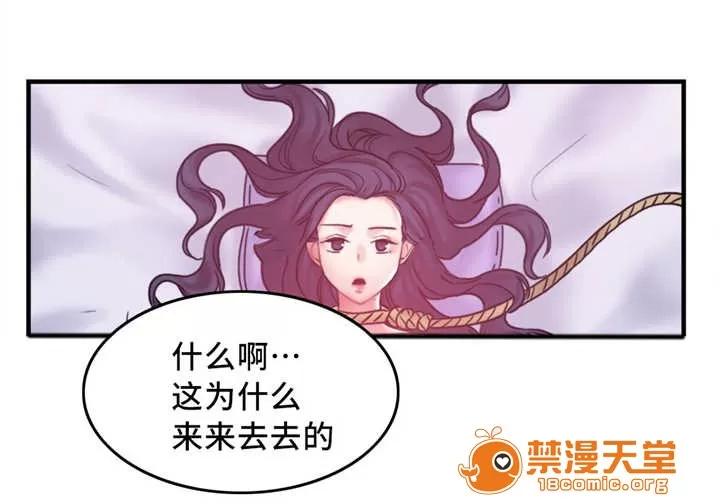 纜繩 15 第16页