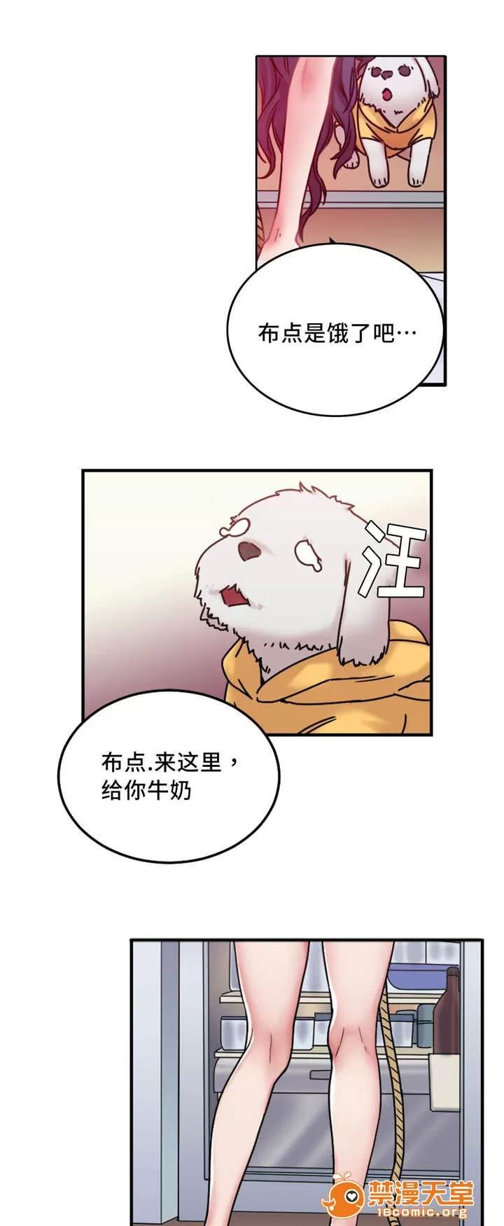 纜繩 15 第18页