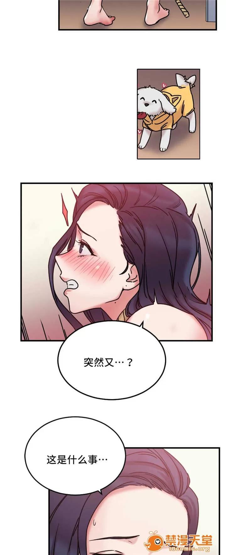 纜繩 15 第19页