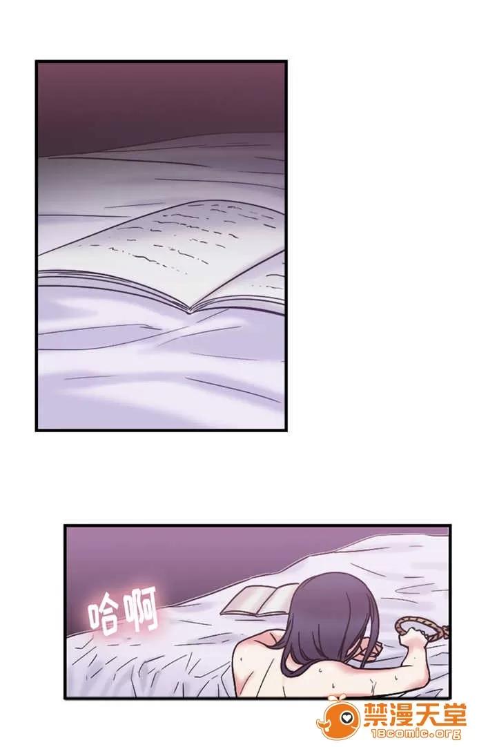 纜繩 16 第2页