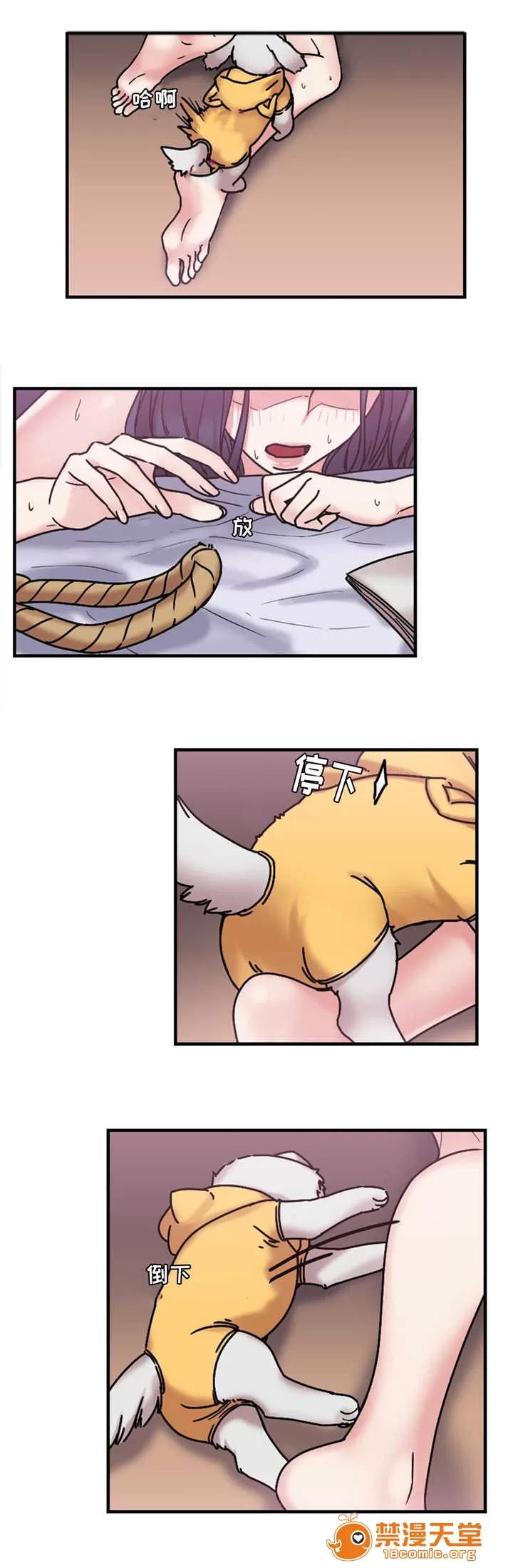 纜繩 16 第3页