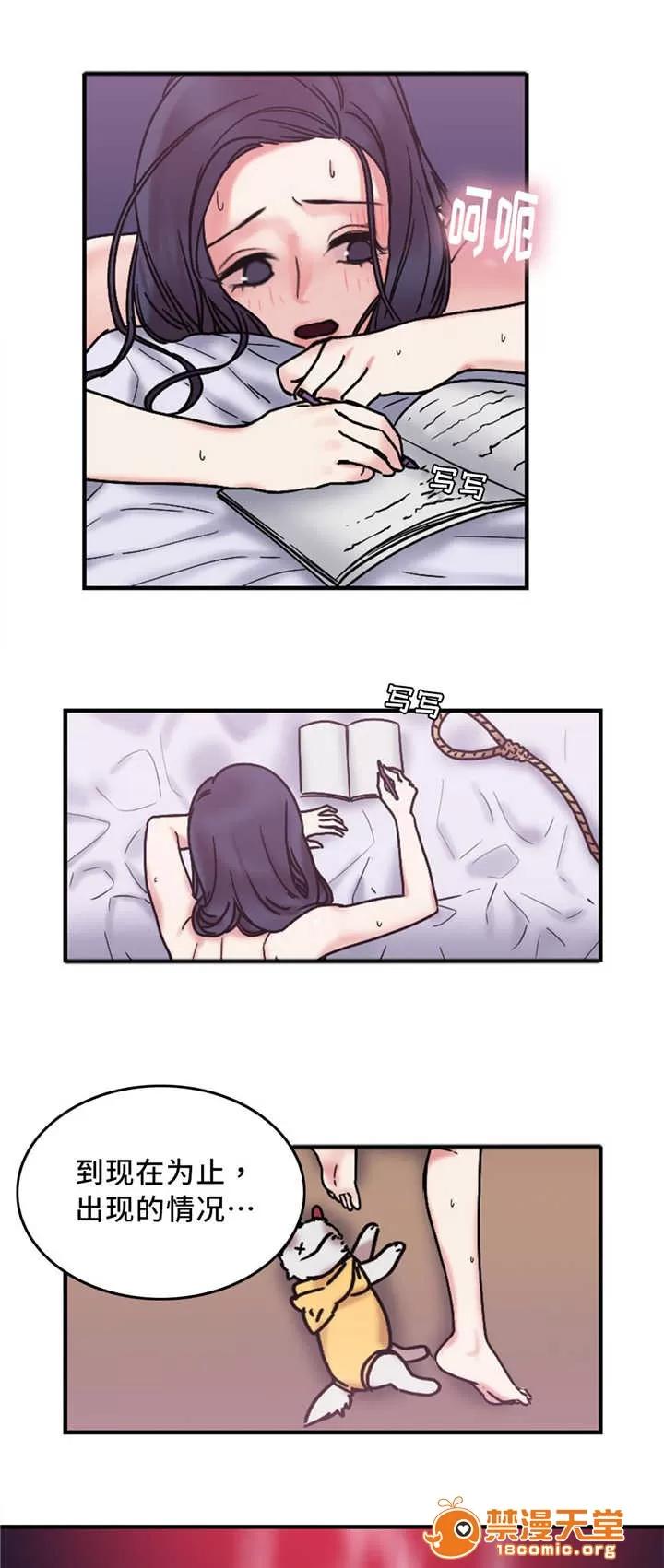 纜繩 16 第4页