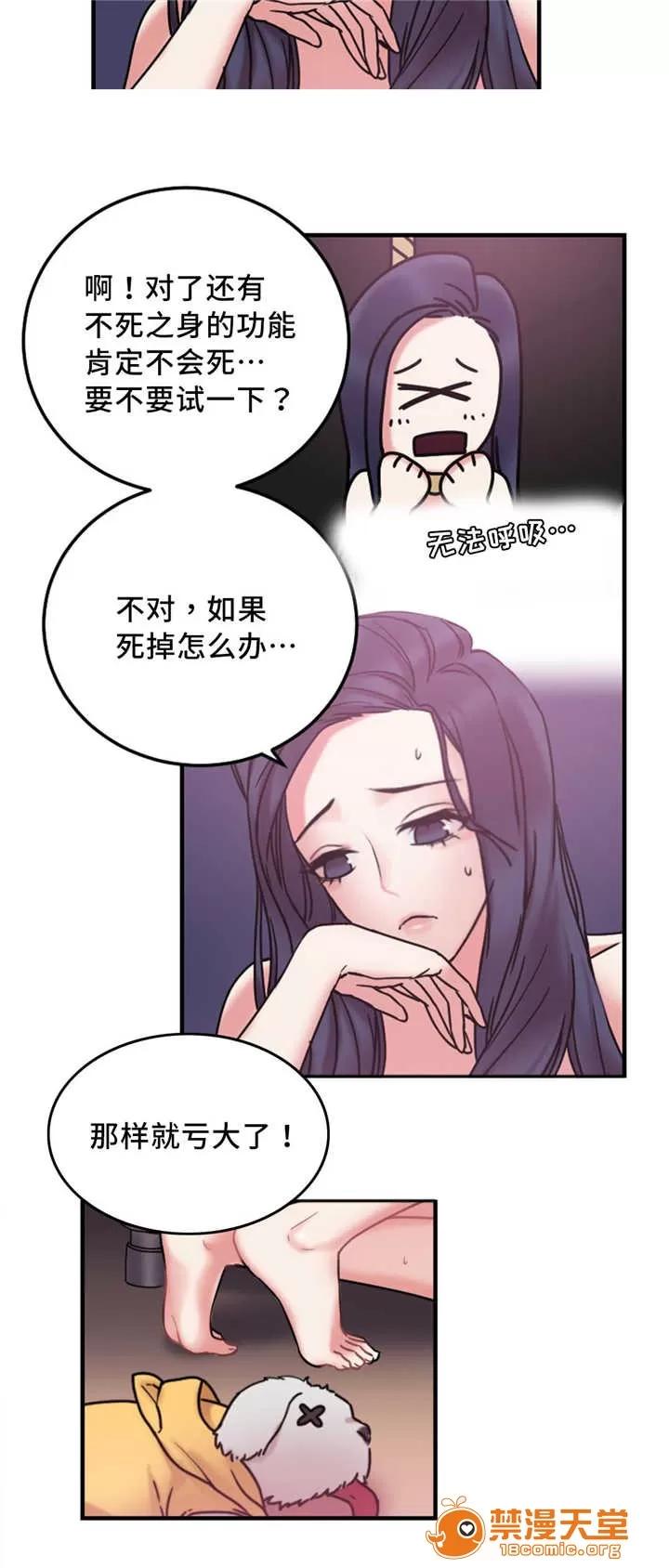 纜繩 16 第6页