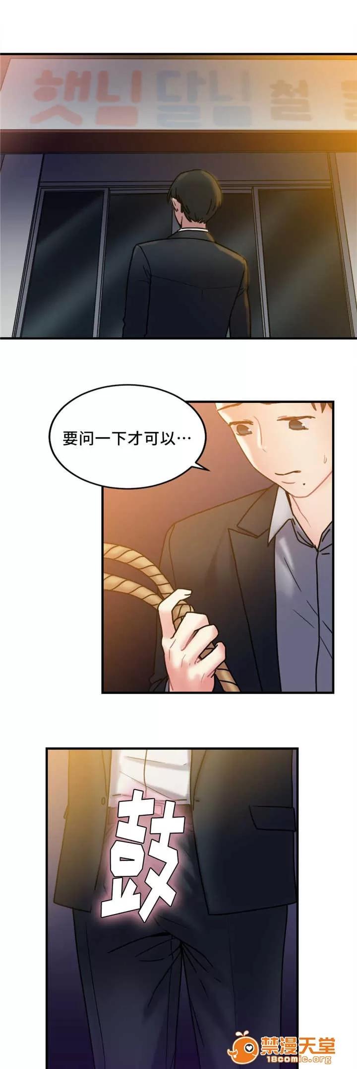 纜繩 16 第8页