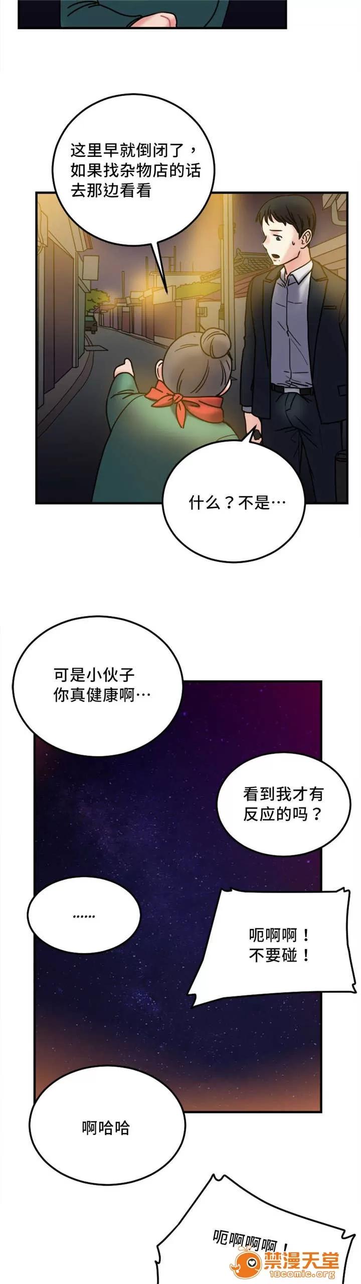 纜繩 16 第10页
