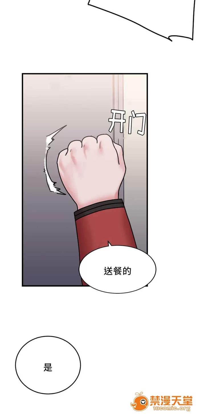 纜繩 16 第11页