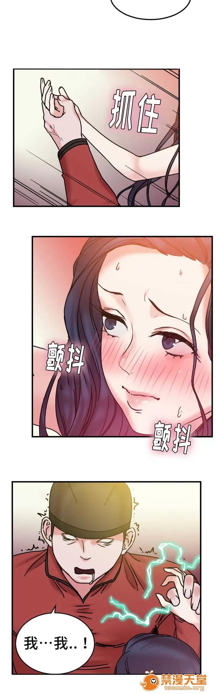 纜繩 16 第14页
