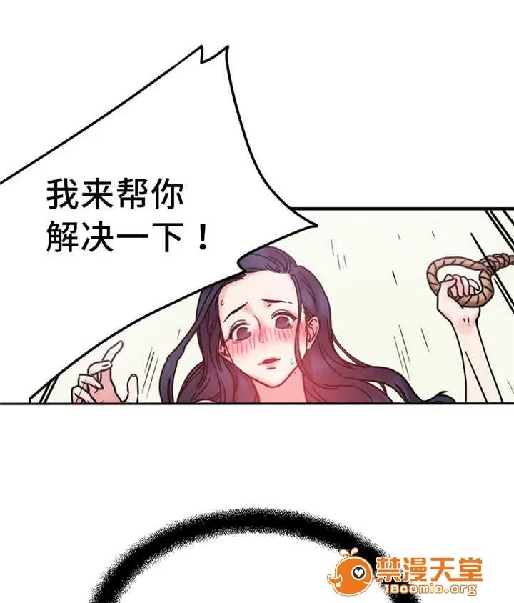 纜繩 16 第15页