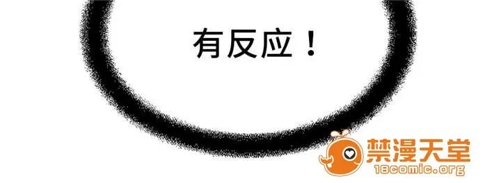 纜繩 16 第16页