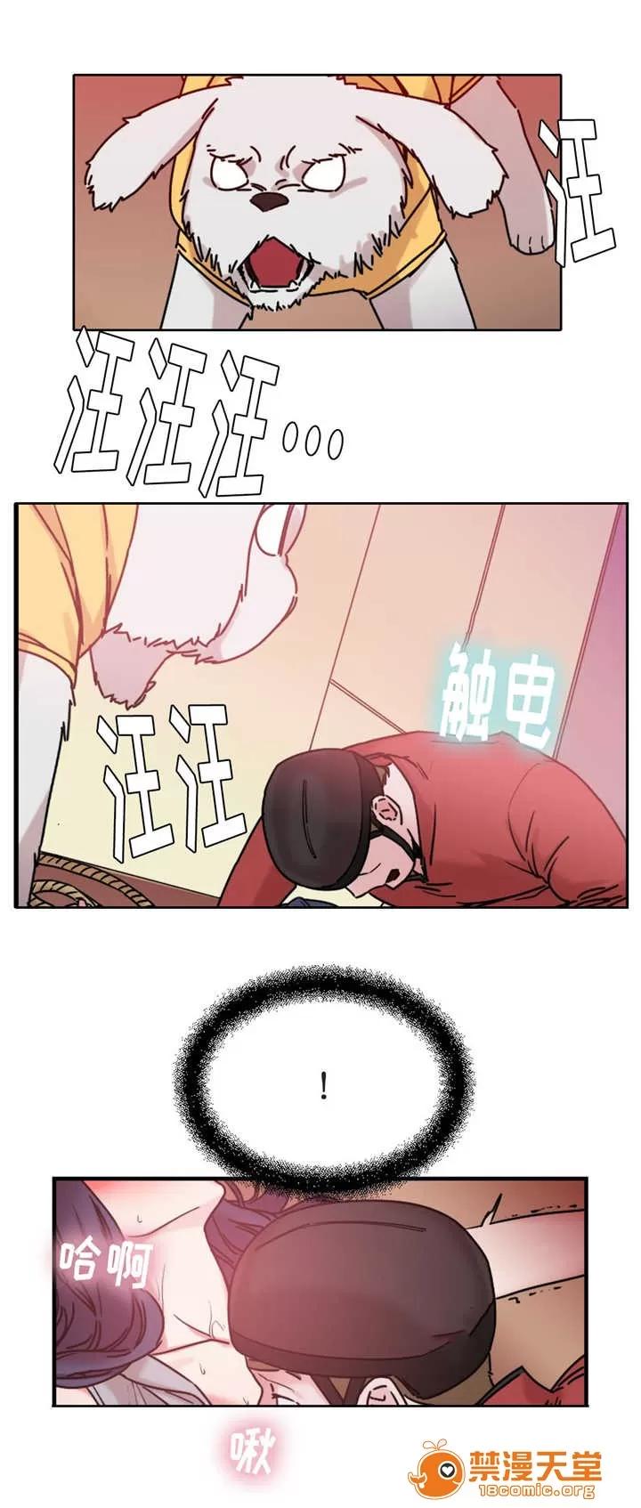 纜繩 17 第1页
