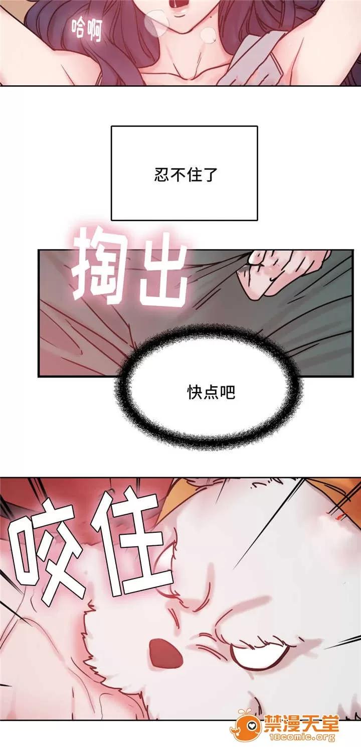 纜繩 17 第3页