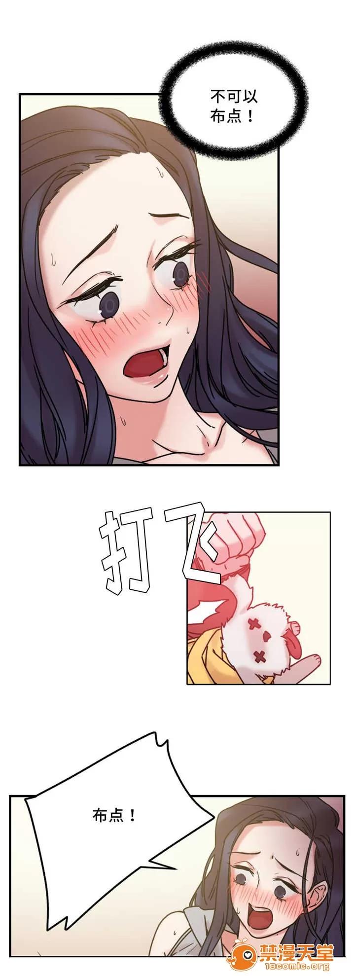 纜繩 17 第4页