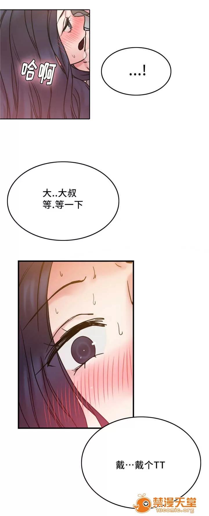 纜繩 17 第7页