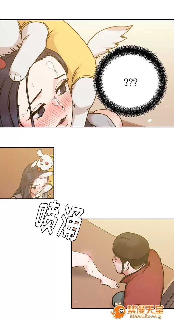 纜繩 17 第9页