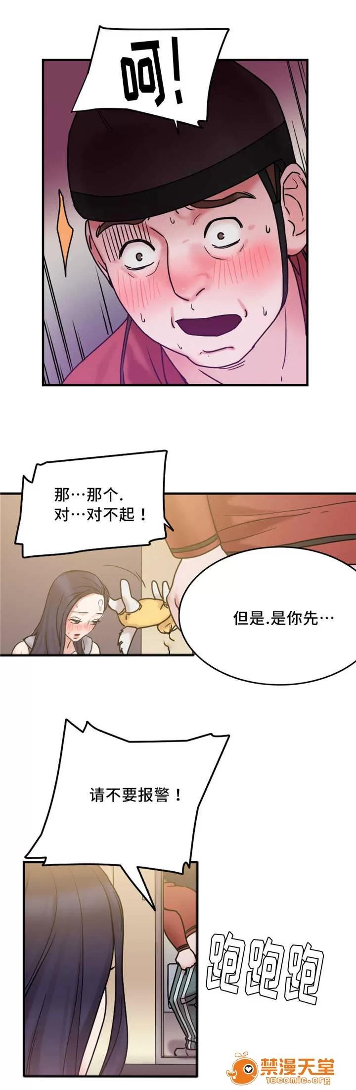 纜繩 17 第10页