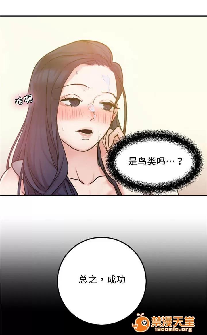 纜繩 17 第11页